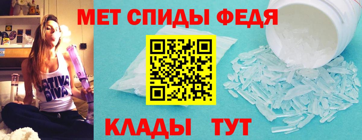 Amphetamine Premium Тихвин