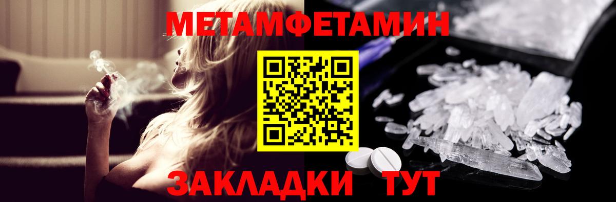 Амфетамин Розовый  Вход с VPN  АМФЕТАМИН  Тихвин 