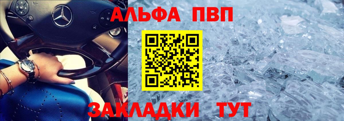 A-PVP СК Тихвин