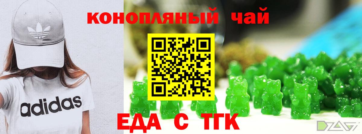 Тихвин  Canna-Cookies марихуана  Вход с VPN 