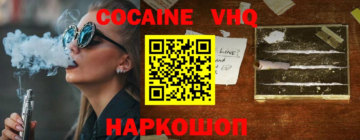 Тихвин  даркнет сайт  Cocaine Columbia  Вход с VPN  COCAIN 97% 