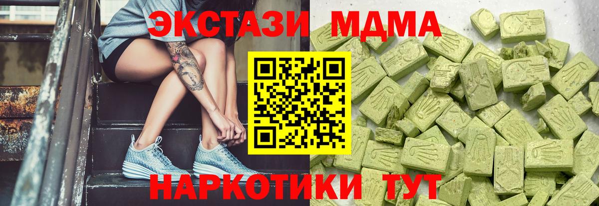 Ecstasy 300 mg Тихвин
