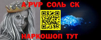 дурь Иваново