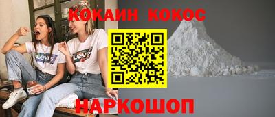 дурь Иваново