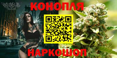 дистиллят марихуана Каменск-Шахтинский