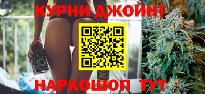 дистиллят марихуана Каменск-Шахтинский