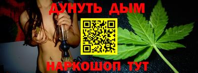 гидра Ивантеевка