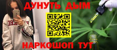 метамфетамин Ижевск