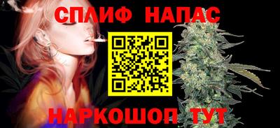 дистиллят марихуана Каменск-Шахтинский