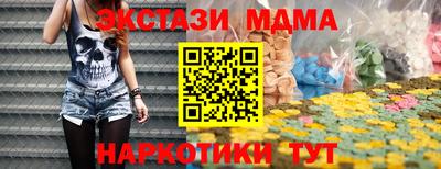 дистиллят марихуана Каменск-Шахтинский
