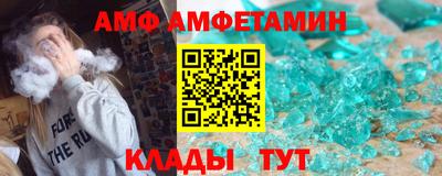 метамфетамин Ижевск