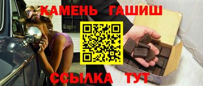 метамфетамин Ижевск