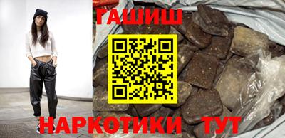 дистиллят марихуана Каменск-Шахтинский