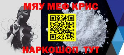 дистиллят марихуана Каменск-Шахтинский