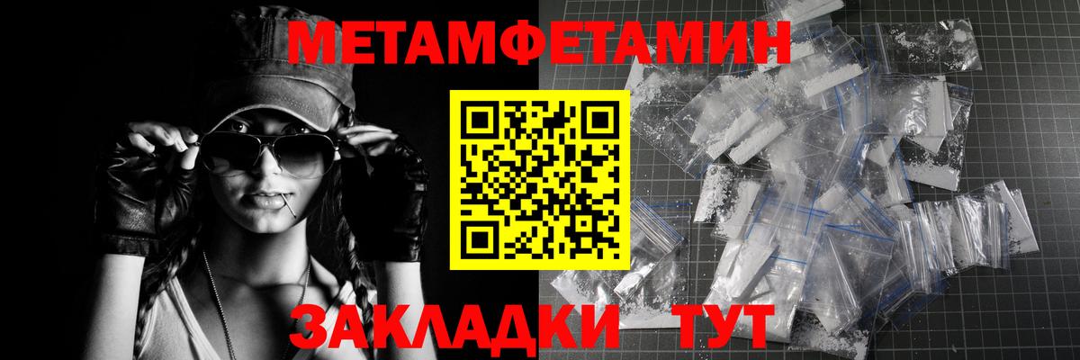 Метамфетамин Декстрометамфетамин 99.9% Тихвин