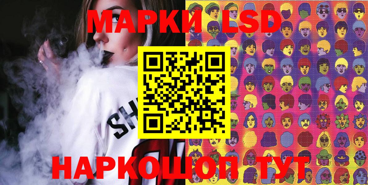 Наркотические марки 1500мкг Тихвин