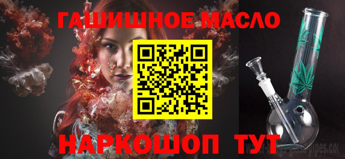 omg рабочий сайт  Дистиллят ТГК концентрат  ТГК концентрат  хочу   Вход с VPN  Тихвин 