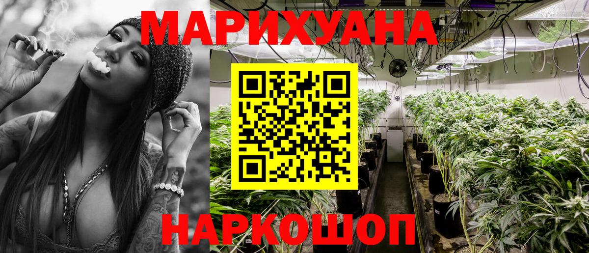 Марихуана Amnesia Тихвин
