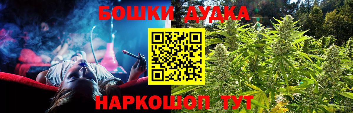 Конопля марихуана  Канабис LSD WEED  Тихвин  Вход с VPN 